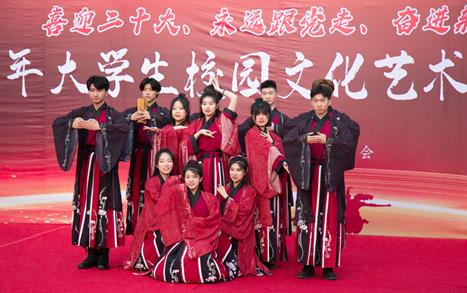 鼎盛游戏娱乐（中国）集团有限公司2022年大学生校园文化艺术节开幕
