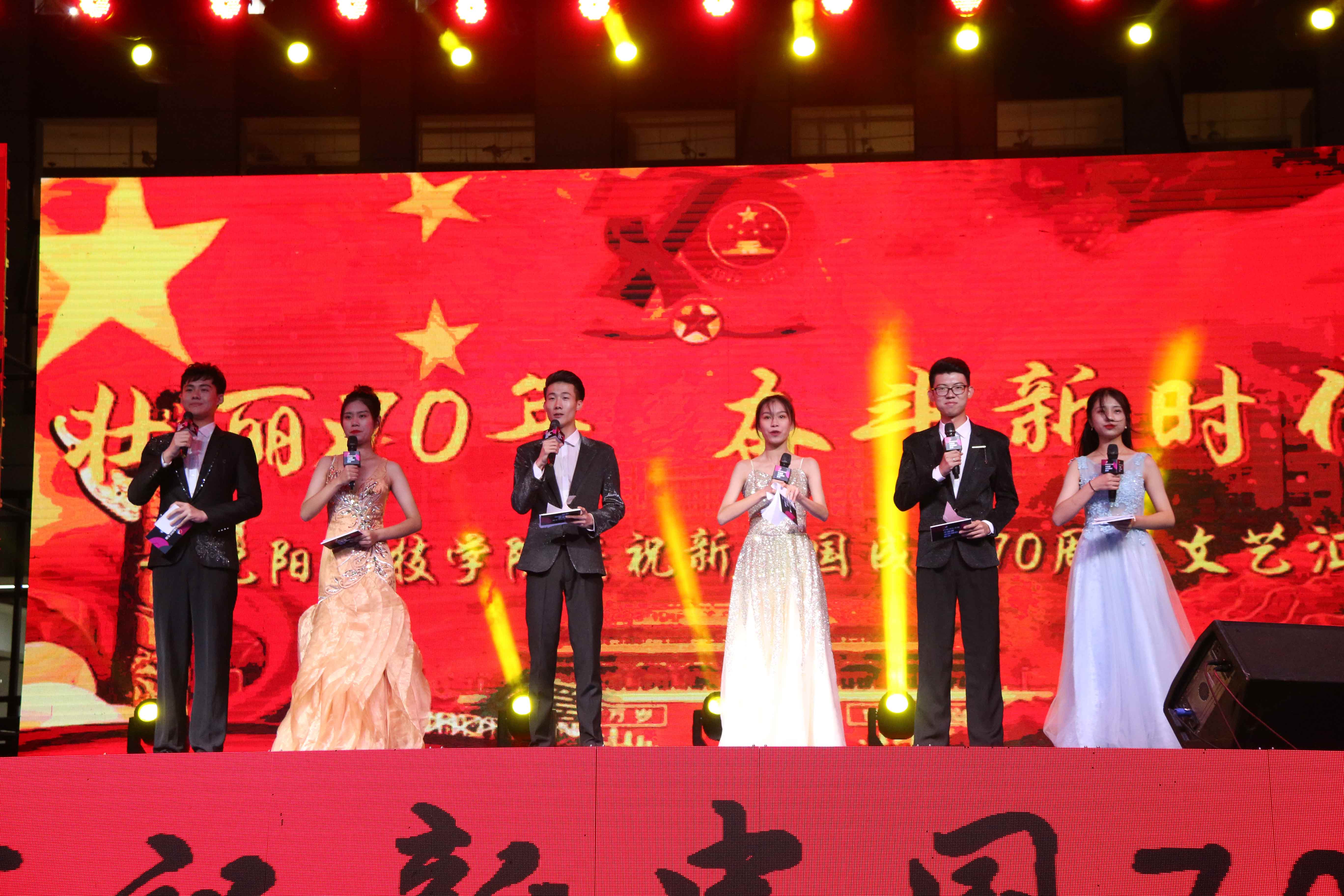 鼎盛游戏娱乐（中国）集团有限公司成功举办庆祝新中国成立70周年文艺汇演